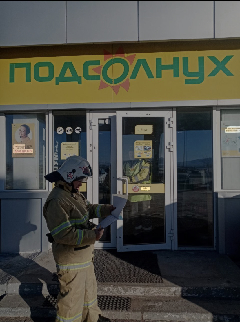 Будни Джидинского отряда ГПС РБ.
